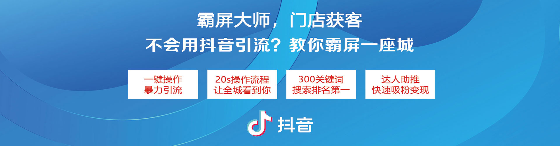 燕巢推广开户