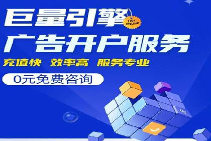 移动端信息流广告的精准定位与投放策略——以某公司为例