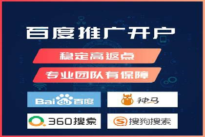 探索百度竞价包年的成功之路：行业案例分析