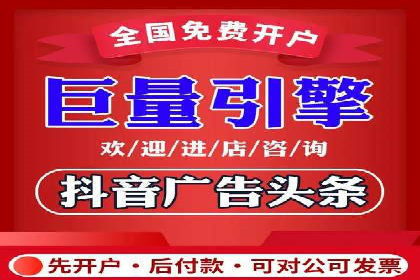 视频平台信息流广告的创意与效果评估